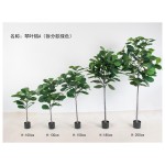 Arbol artificial 713-75