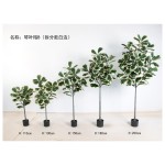 Arbol artificial 713-76
