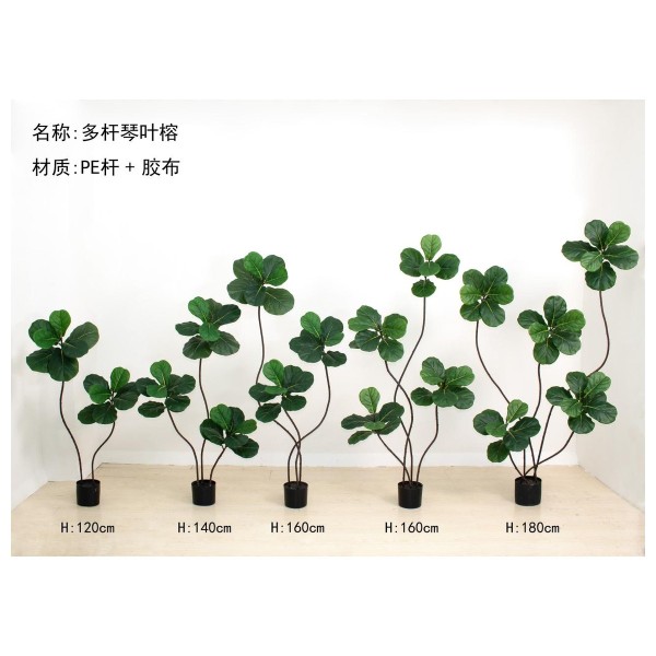 Arbol artificial 713-78