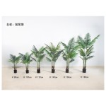 Arbol artificial 713-101
