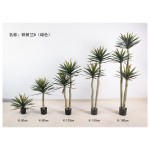 Arbol artificial 713-107