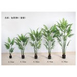 Arbol artificial 713-117