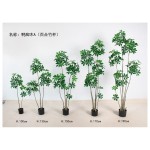 Arbol artificial 713-120