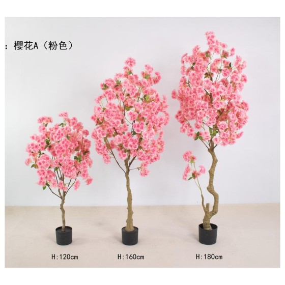 樱花A（粉色） 160cm