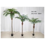 Arbol artificial 713-131