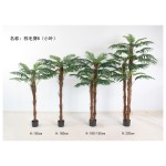 Arbol artificial 713-134