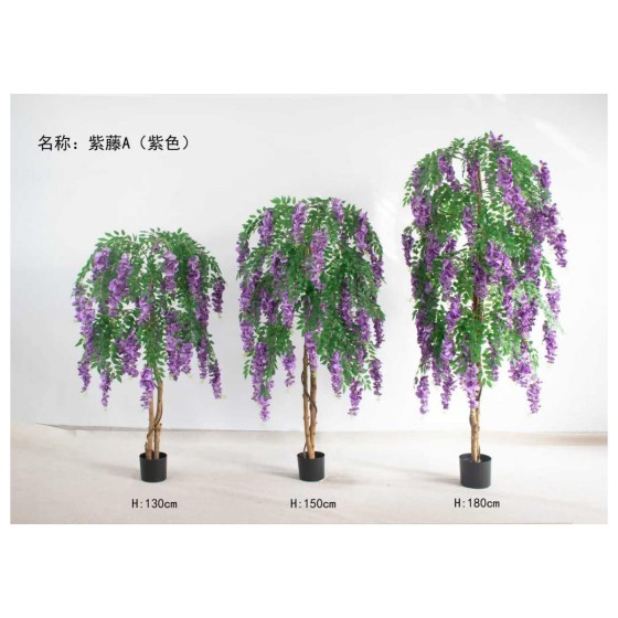 紫藤A（紫色） 180cm