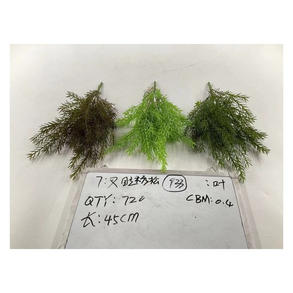 7叉22目迷香松