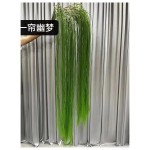 Planta verde artificial individual 05