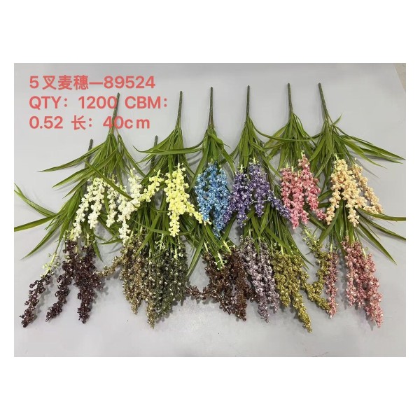 5叉麦穗