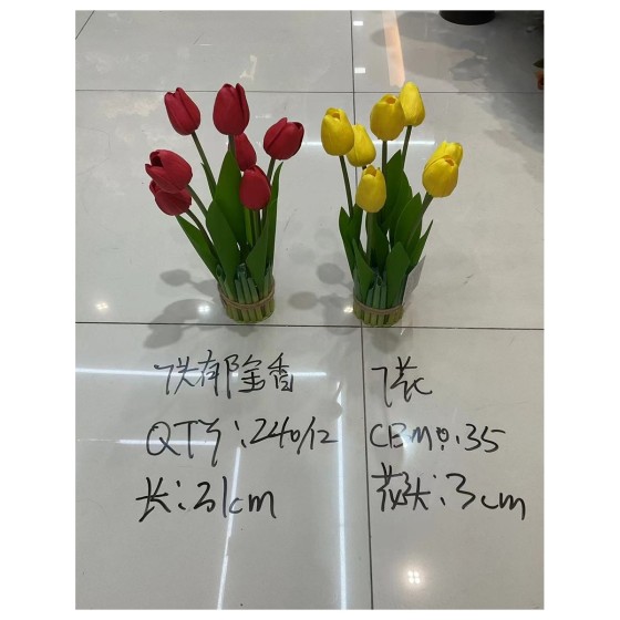 仿真盆栽系列 01