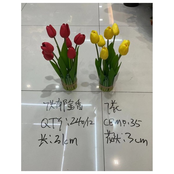 仿真盆栽系列 01