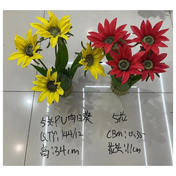 仿真盆栽系列 06