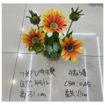 仿真盆栽系列 07