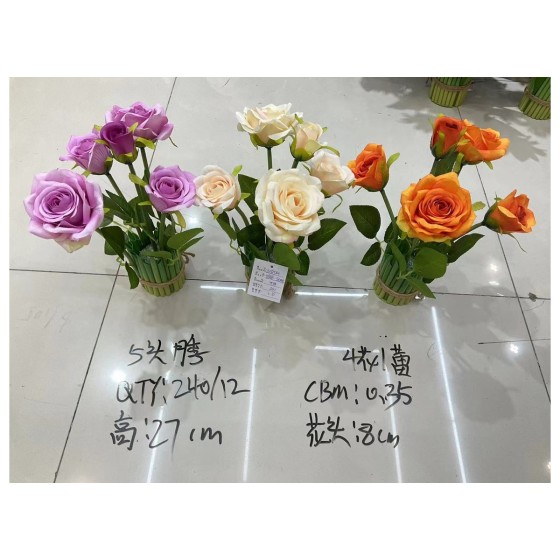 仿真盆栽系列 08