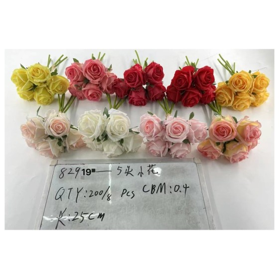 5火小花