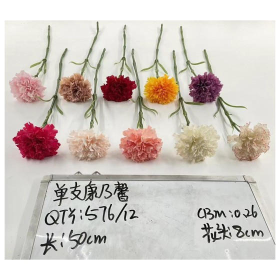 手感保湿仿真花 008