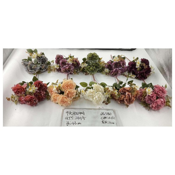 优花了配
