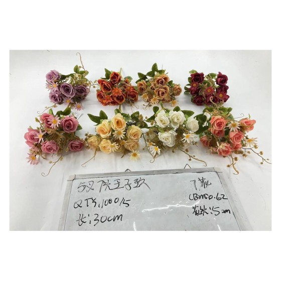 小把束仿真花 7花