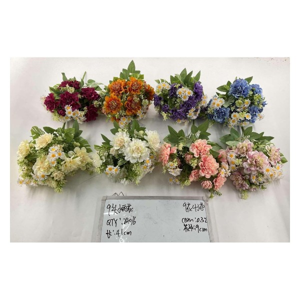 小把束仿真花 9花4苞