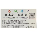 12头甜心玫惠兰组合