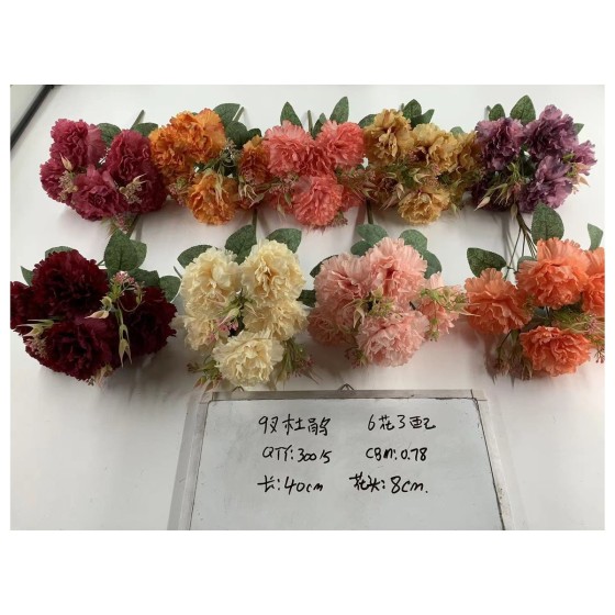 6花了配