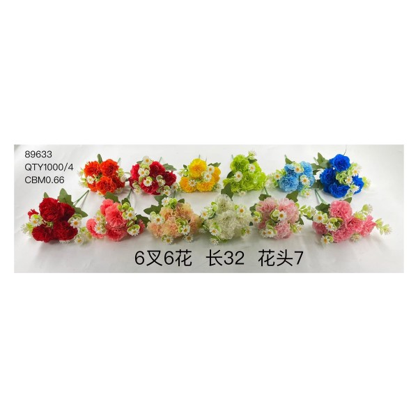 大把束仿真花 18